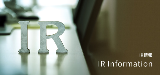 IR情報