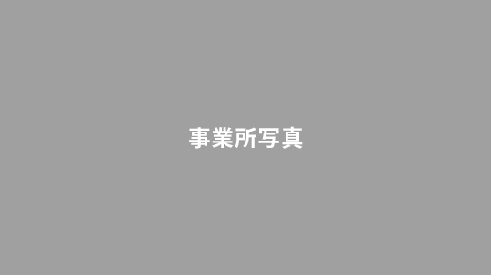 本社